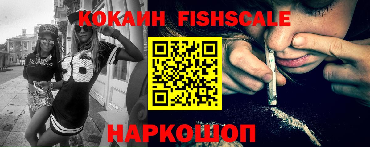 ГАШ  Марихуана  Мефедрон   Псков  Вход с VPN  LSD-25 