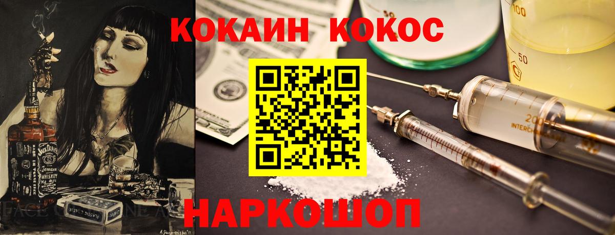 КОКАИН Боливия Псков
