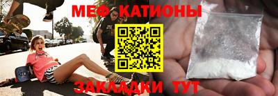 мефедрон VHQ Тара