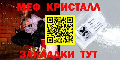 кокаин премиум Татарск