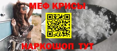 кокаин премиум Татарск