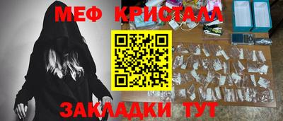 кокаин премиум Татарск