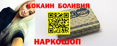 кокаин премиум Татарск