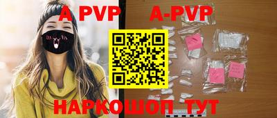 кокаин премиум Татарск