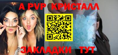 кокаин премиум Татарск
