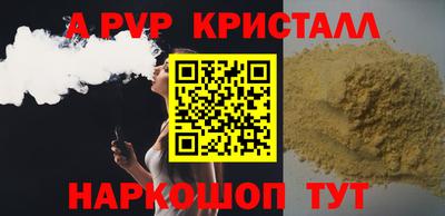 кокаин премиум Татарск