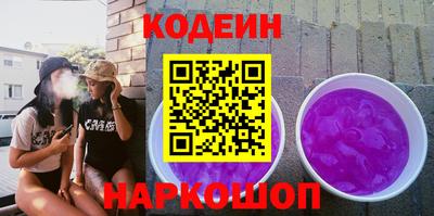 кокаин премиум Татарск
