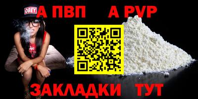 мефедрон VHQ Тара
