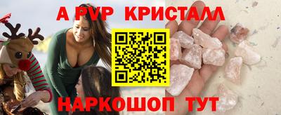 мефедрон VHQ Тара
