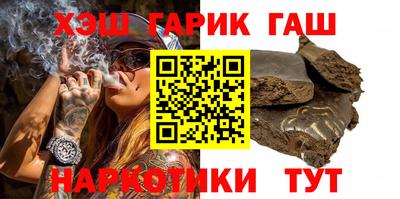 кокаин премиум Татарск