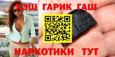 кокаин премиум Татарск