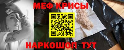 кокаин премиум Татарск