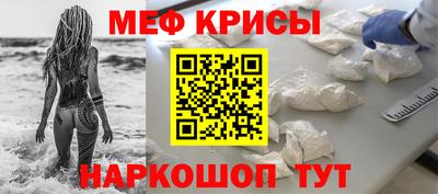 мефедрон VHQ Тара