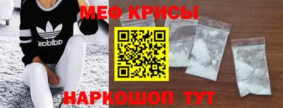 мефедрон VHQ Тара
