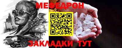 кокаин премиум Татарск