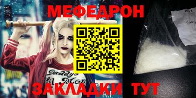 мефедрон VHQ Тара
