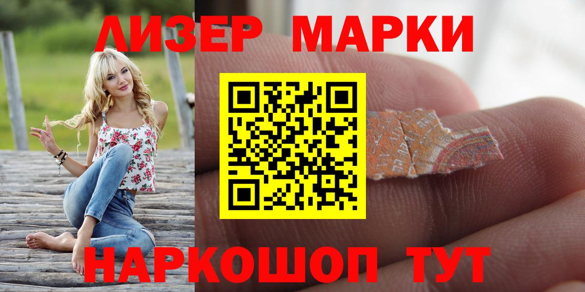 LSD-25 экстази    сайт  Псков  Лсд 25 экстази ecstasy  Вход с VPN 