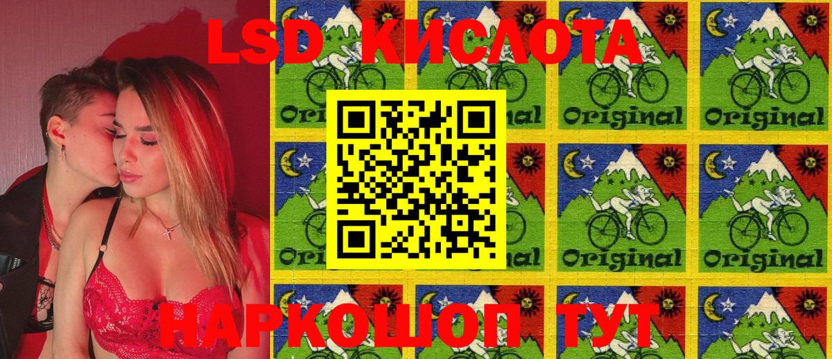 Псков  Наркотические марки 1,5мг  Марки N-bome  Вход с VPN 