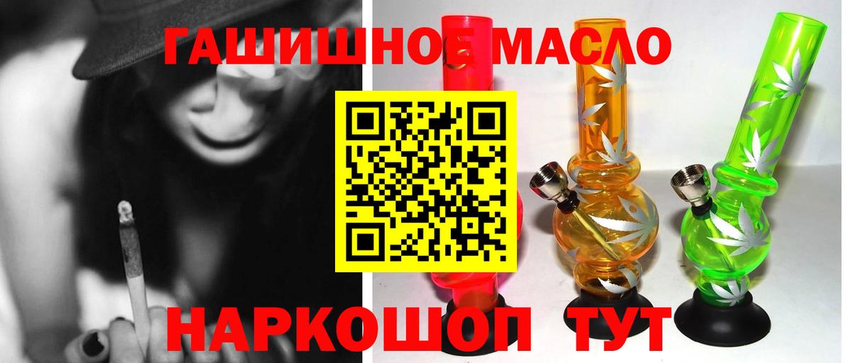 ТГК Wax Псков