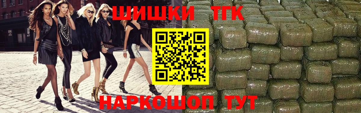 Псков  Конопля сатива  Каннабис SATIVA & INDICA  МАРИХУАНА семена  Вход с VPN 